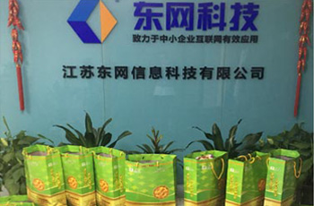 江蘇東網：濃濃端午情，幽幽粽香溢！